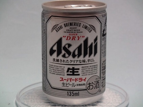 ビール「アサヒスーパードライ　135ml」←これ誰が買ってるん？