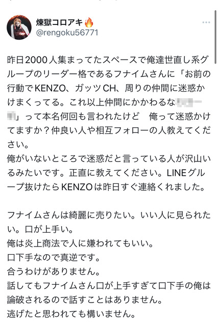 livejupiter_1695360455_104