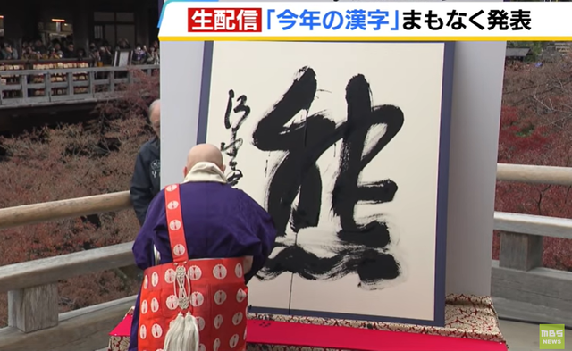 スクリーンショット 2025-12-12 140634