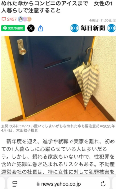 スクリーンショット 2025-08-07 135411