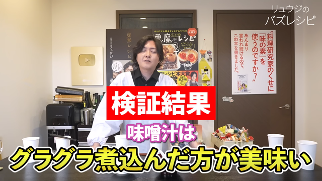 ずっと騙されてました。 00-26-28.54