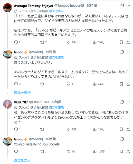 スクリーンショット 2026-09-19 191934
