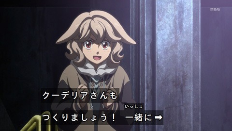 tekketsu47-17031228