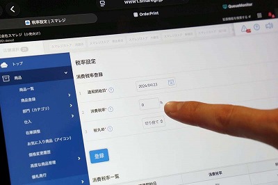 20260427-00000129-san-000-1-view