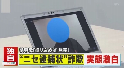 20240524-04861526-ytv-000-3-view