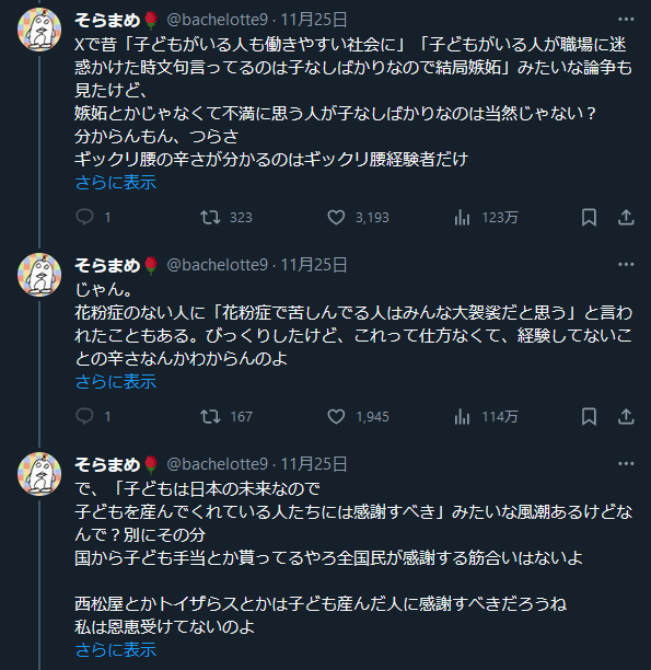 95a15a3f59a4310c681abd7605050521