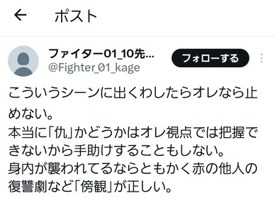スクリーンショット 2025-02-26 142804