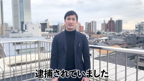 s-元反社がYouTube始めます。今回の件と今後の方針について 0-22 screenshot