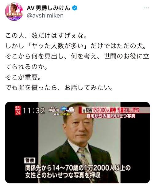 fu5282889