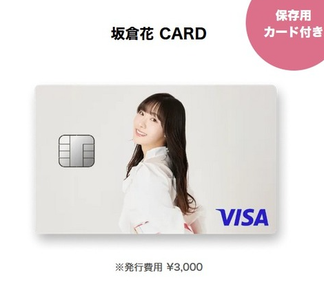 スクリーンショット 2025-06-06 141753