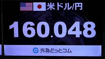 20260328-01121867-fnn-000-1-thum