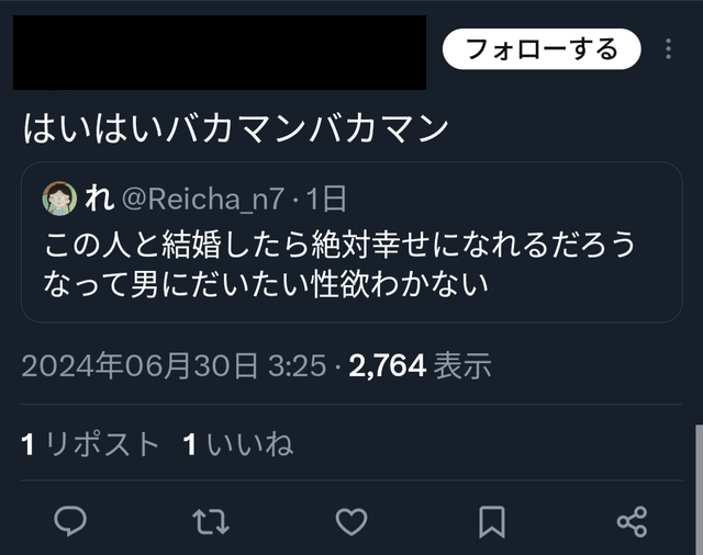 73f7d36c-s