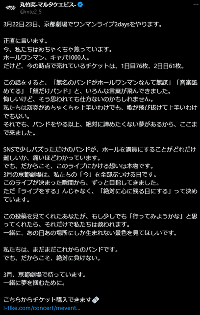 スクリーンショット 2025-02-26 173624