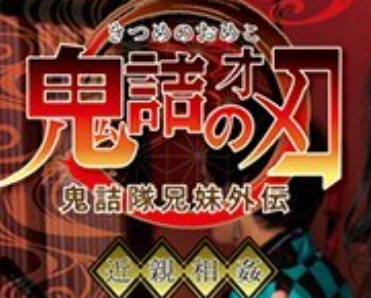スクリーンショット 2024-05-16 172215