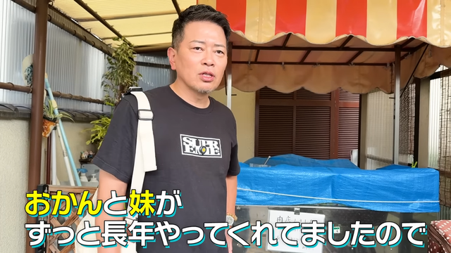 【ご報告】宮迫家に関連することで悲しいお知らせがございます。 0-45 screenshot