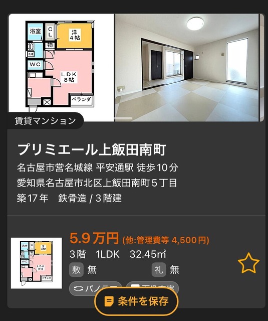 ooe3i7