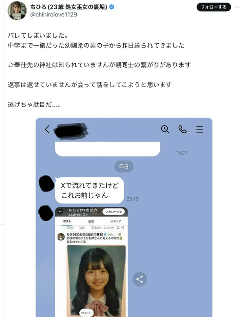 スクリーンショット 2024-09-06 172709