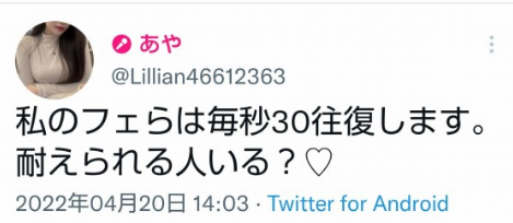 コメント 2025-07-23 174918
