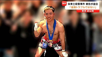 img_b3e2475dc4b42a53845cb3d35ea4