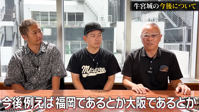 【ご報告】牛宮城の株を売却しました。 3-57 screenshot