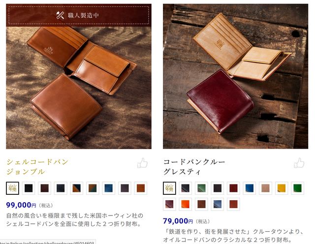 スクリーンショット 2025-02-15 091214