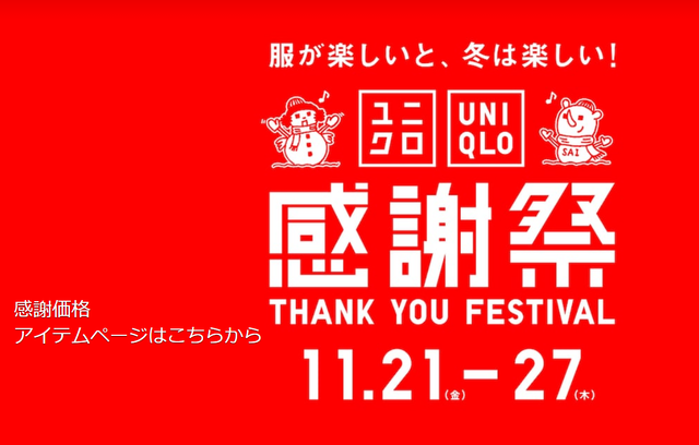 スクリーンショット 2025-11-21 120826