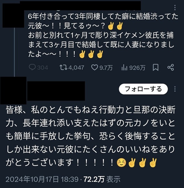 GaOBEpVbUAATrPO (1)