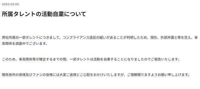 スクリーンショット 2025-02-05 134203