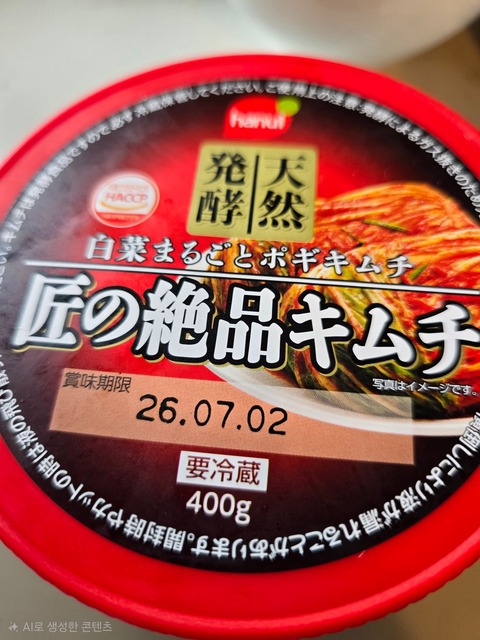 HKGh2R2agAAb3Eo