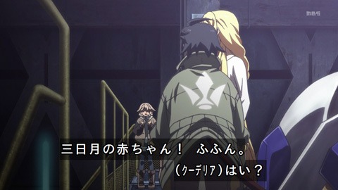 tekketsu47-17031229