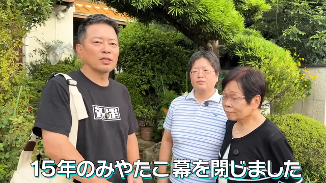 【ご報告】宮迫家に関連することで悲しいお知らせがございます。 2-33 screenshot