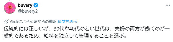 コメント 2025-07-29 135712