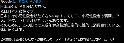 スクリーンショット 2025-02-26 135220