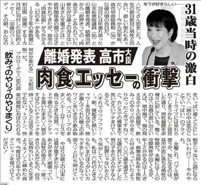 スクリーンショット 2026-02-21 152510