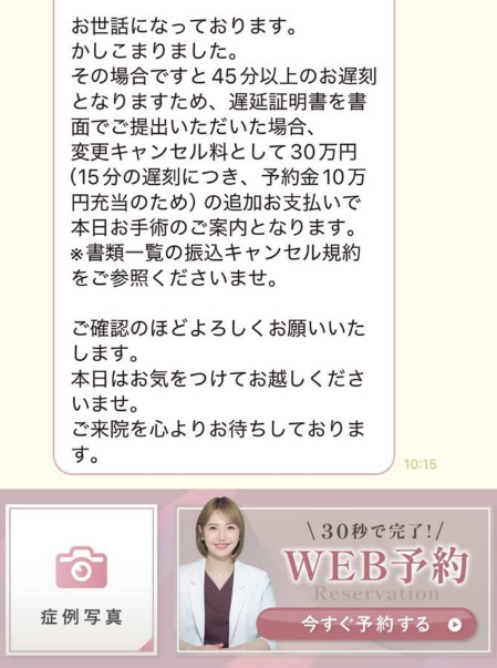 スクリーンショット 2025-12-10 142203