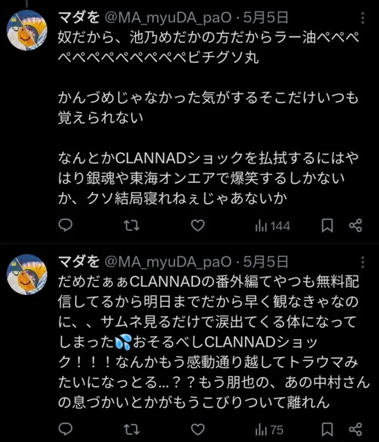 スクリーンショット 2025-05-23 124211