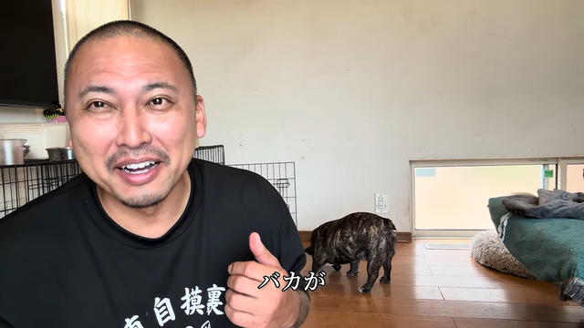 【ガチ】ウチに家凸してきたタトゥーバカが逮捕されました 1-9 screenshot