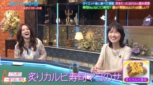 コメント 2024-07-06 124001
