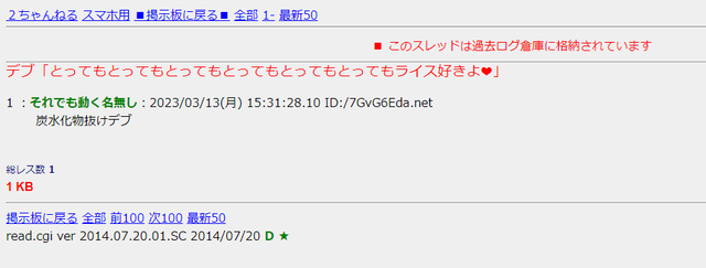 チーズ2