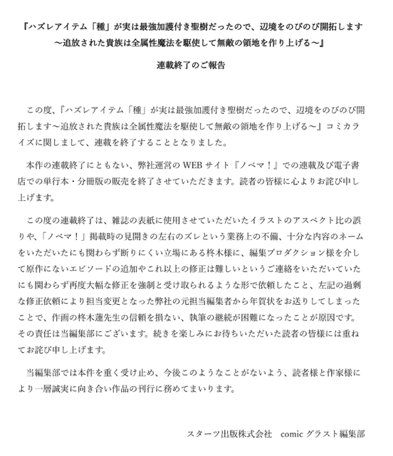 スクリーンショット 2025-06-20 141914
