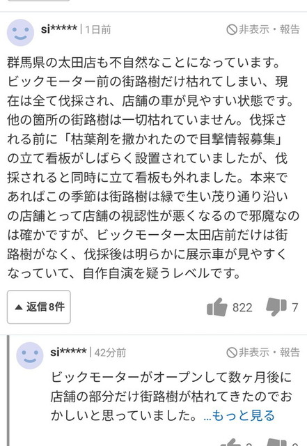 7f128723