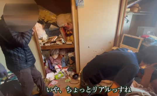 骨２