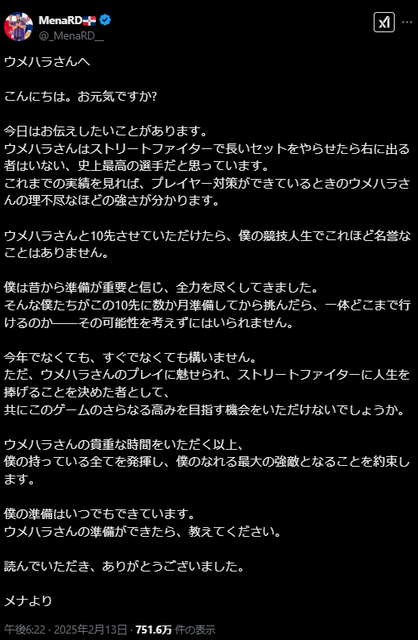 スクリーンショット 2025-02-14 135159