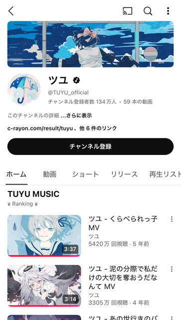 fu4297180
