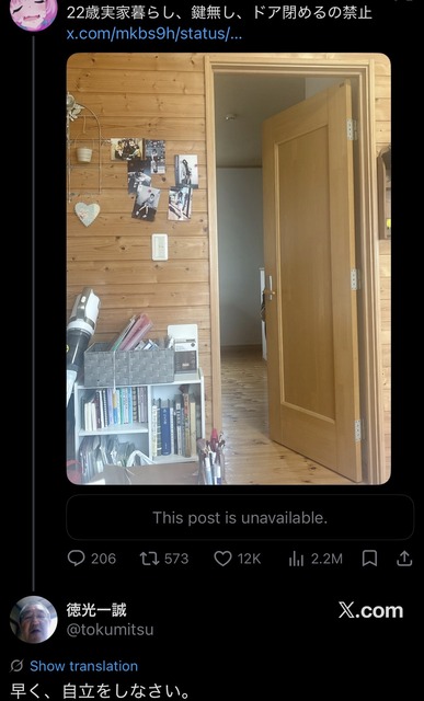 no title
