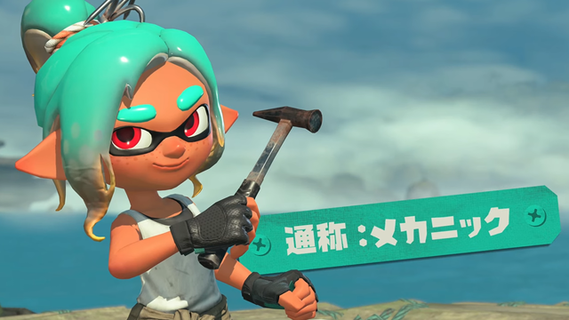 Nintendo Direct 2026.6.9 43-1 screenshot
