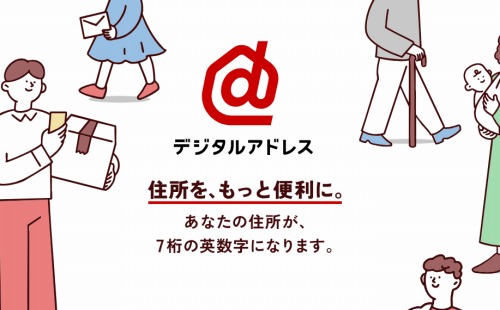 名称未設定-s