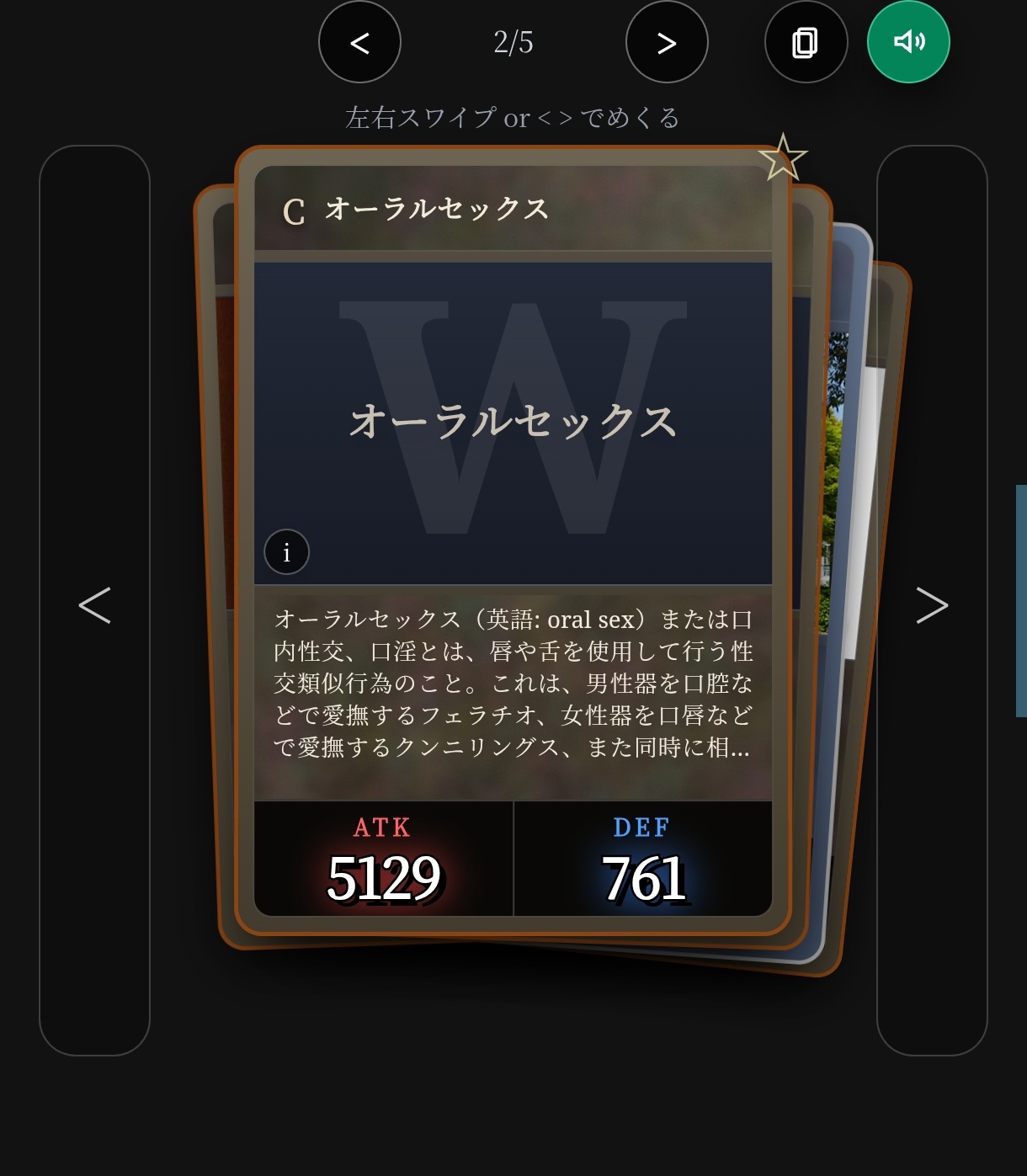 Wikapedia Tcg Wikipediaトレーディングカード化!無料パックでバトル開始wwww:キニ速