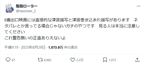 名称未設定