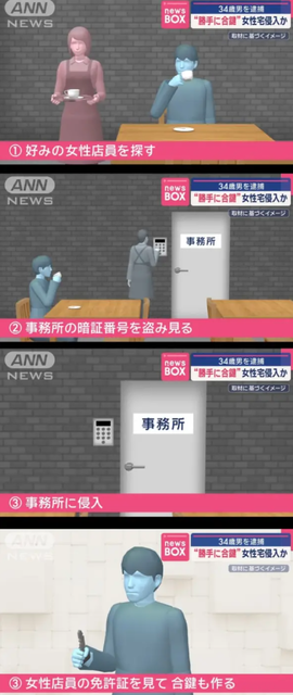 スクリーンショット 2025-02-21 154111